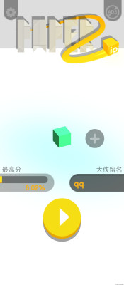 纸片大作战