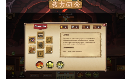 《凯瑞尔轮回》RPG卡牌游戏