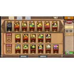 《凯瑞尔轮回》RPG卡牌游戏
