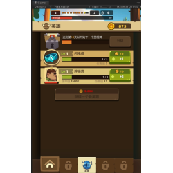 《近乎英雄》放置冒险游戏