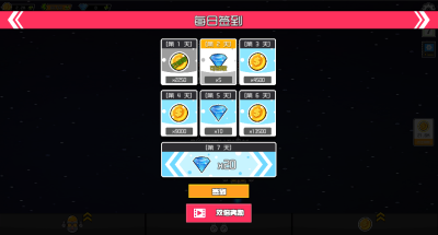 太空病毒战争