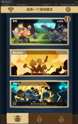 微信截图_20250117214349