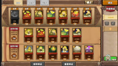 《凯瑞尔轮回》RPG卡牌游戏源码