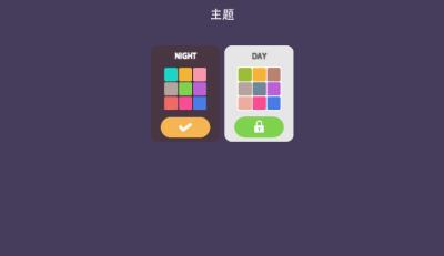 Puzzle-Box数字方块消除合并游戏
