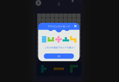 《方块魔法拼图》—— 即开即玩的趣味手机游戏