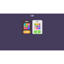 数字方块消除合并游戏