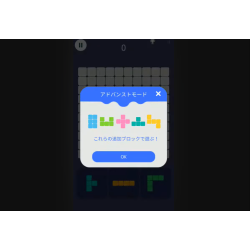 《方块魔法拼图》—— 即开即玩的趣味手机游戏