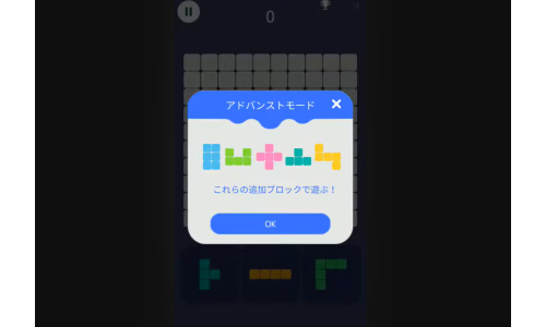 《方块魔法拼图》—— 即开即玩的趣味手机游戏