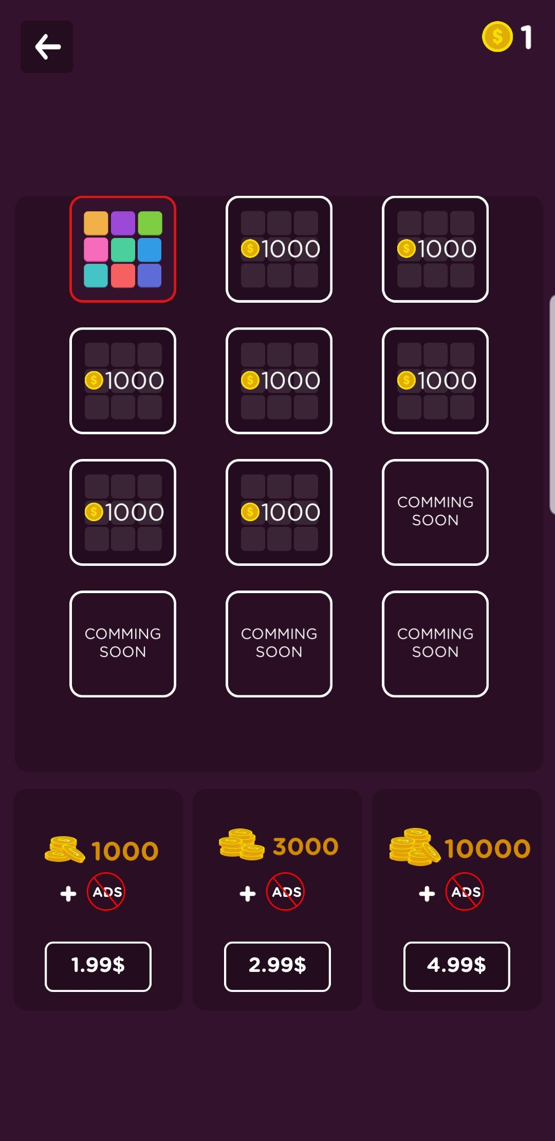 2048射击合并谜题