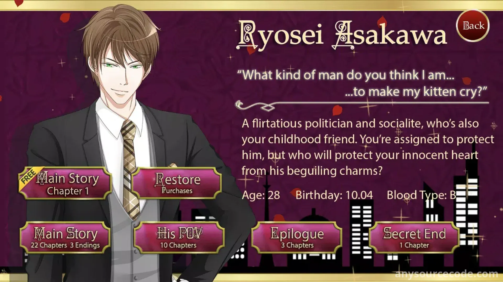 恋爱特工 - 女性向乙女游戏6