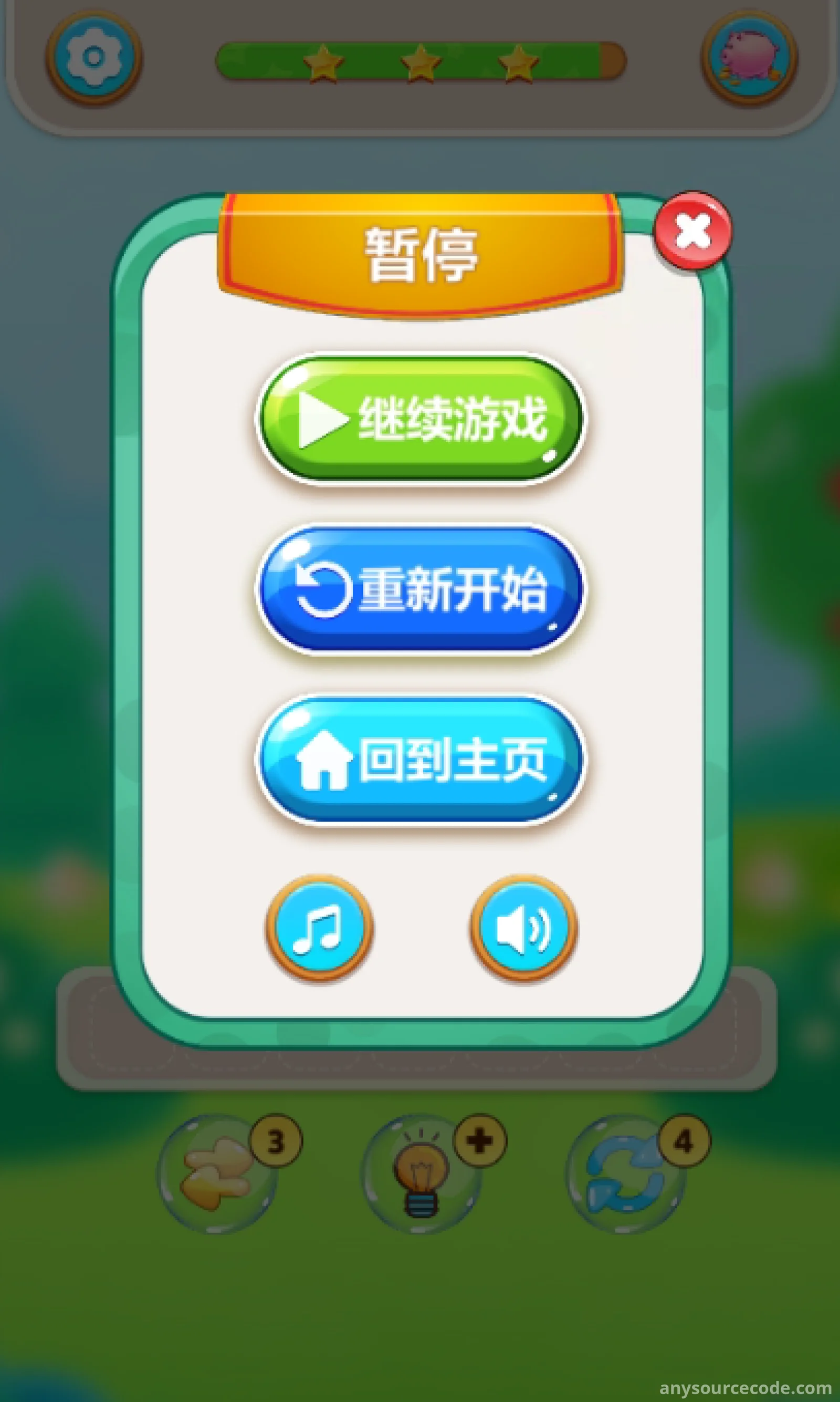 动物方块大师 | 匹配游戏