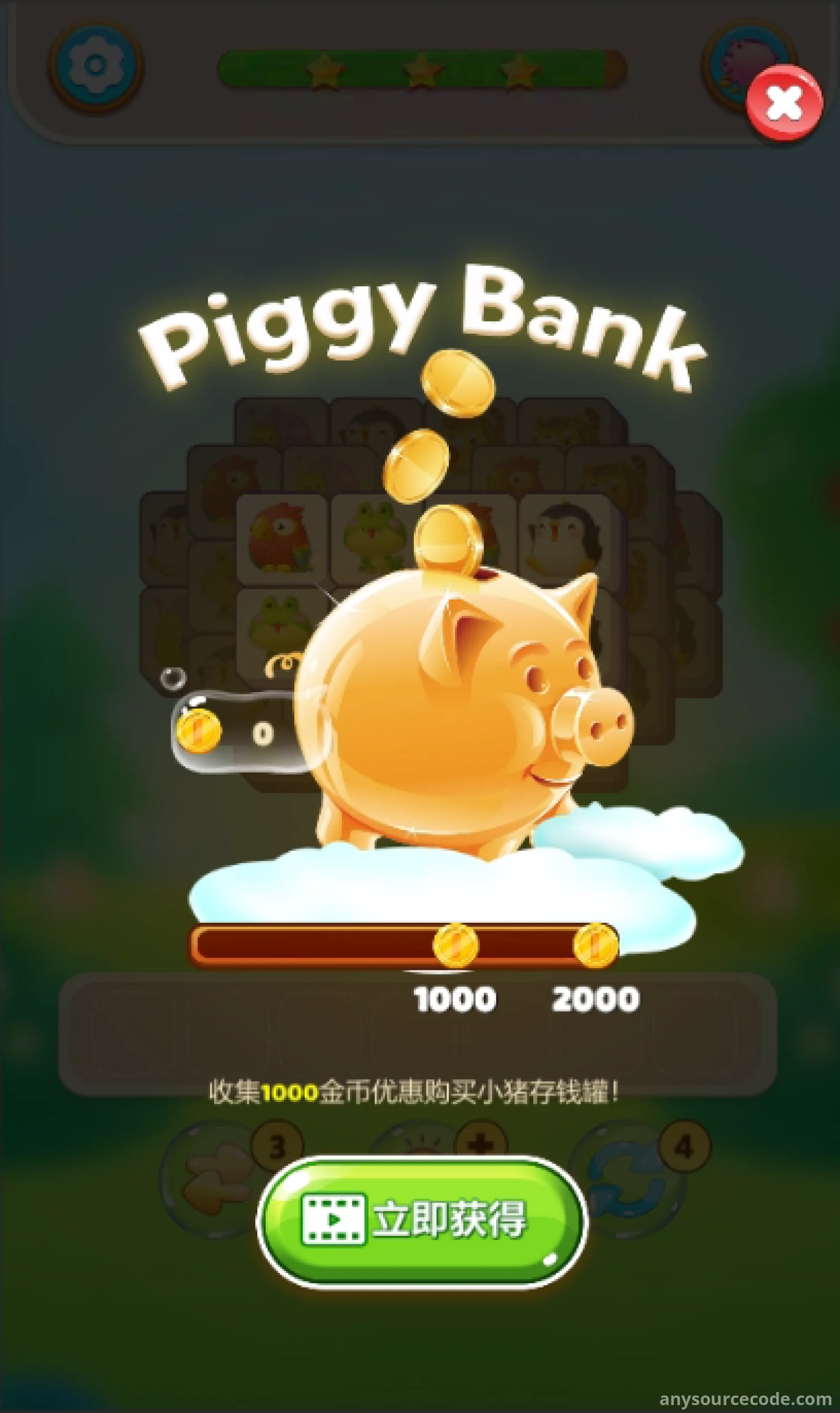 动物方块大师 | 匹配游戏