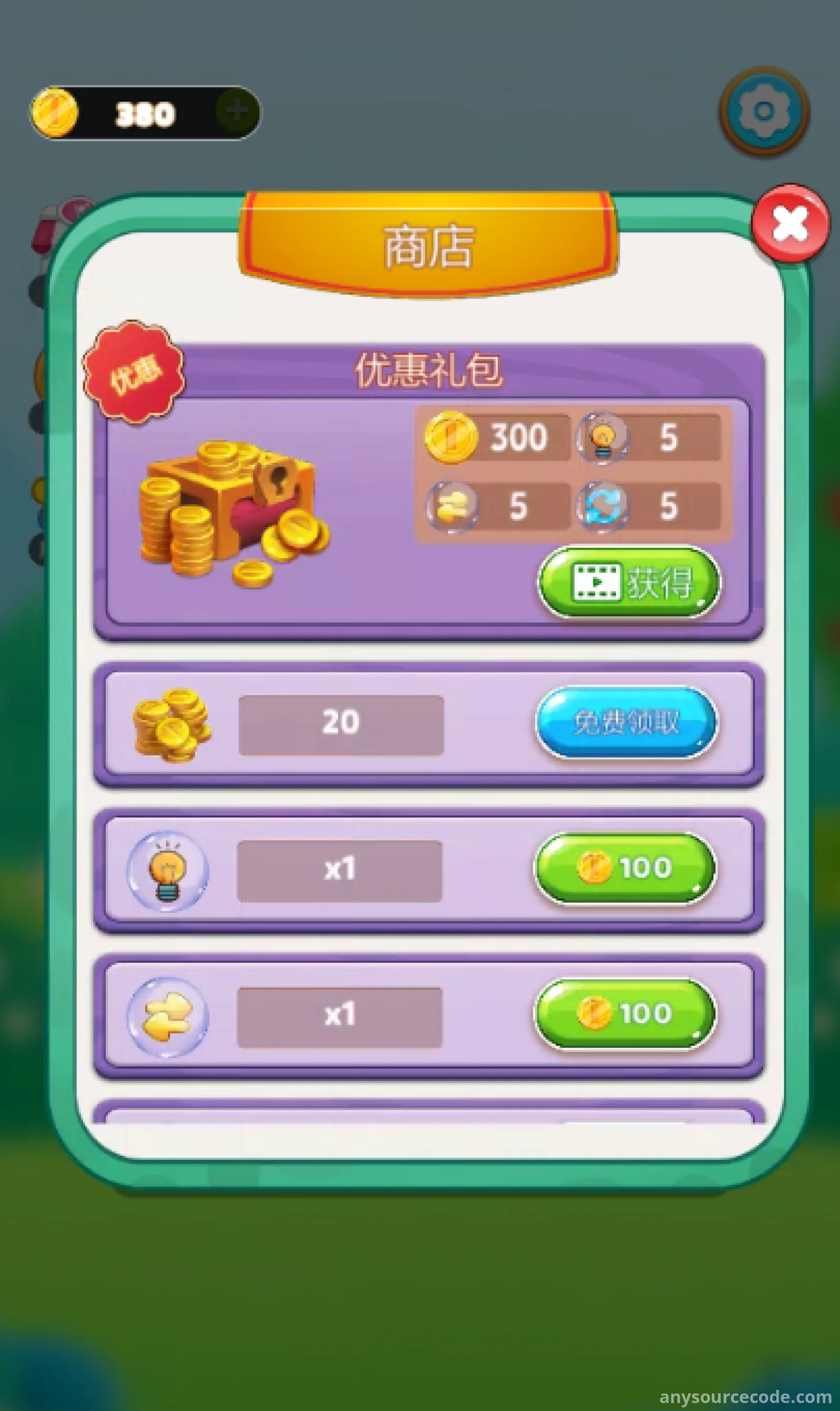 动物方块大师 | 匹配游戏