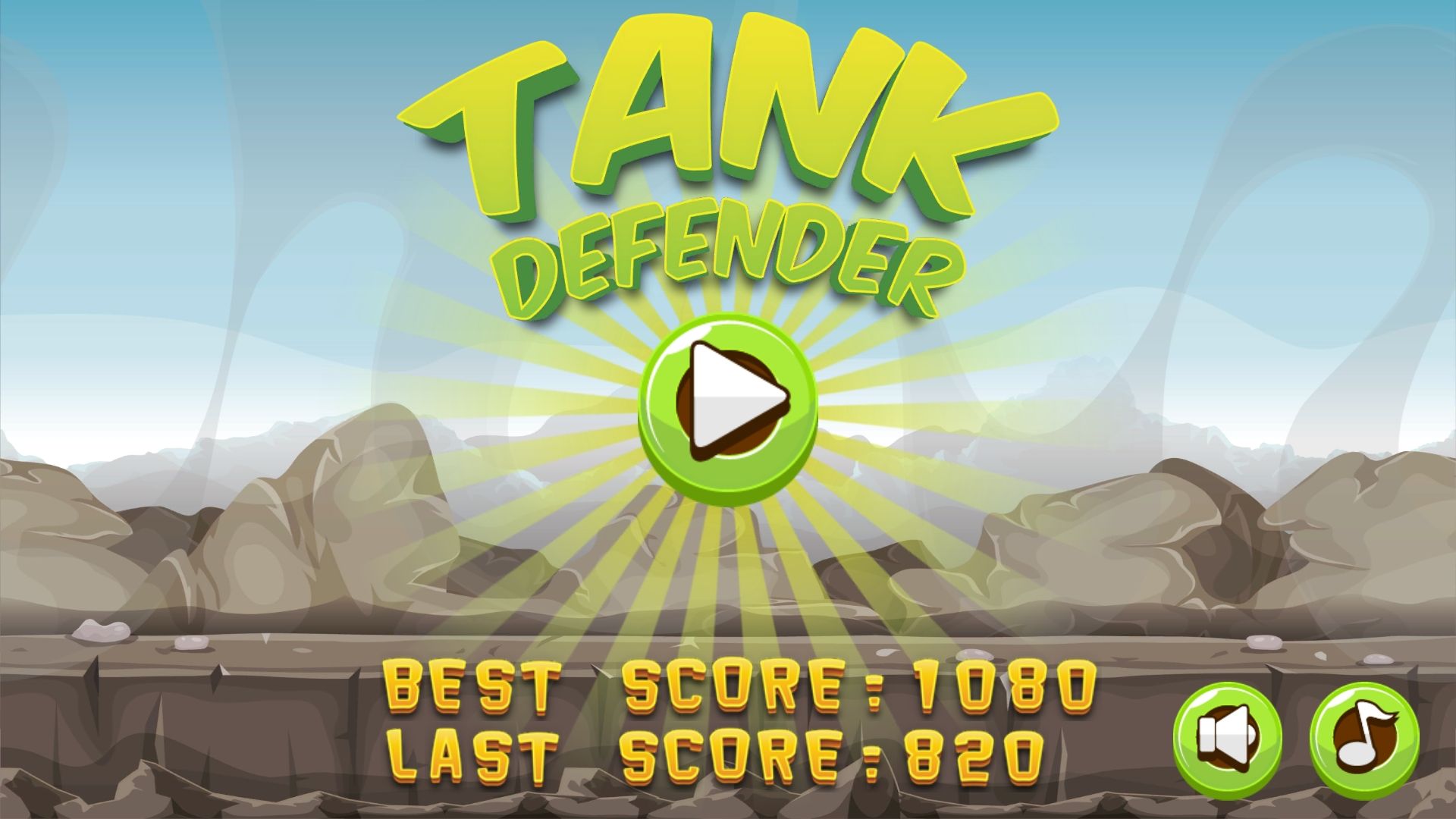 全面陆军坦克大战