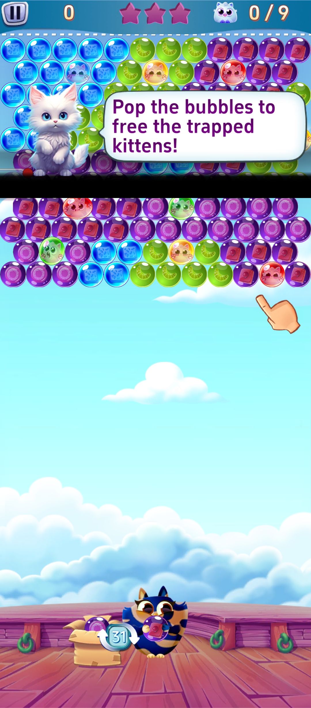 泡泡消除大冒险