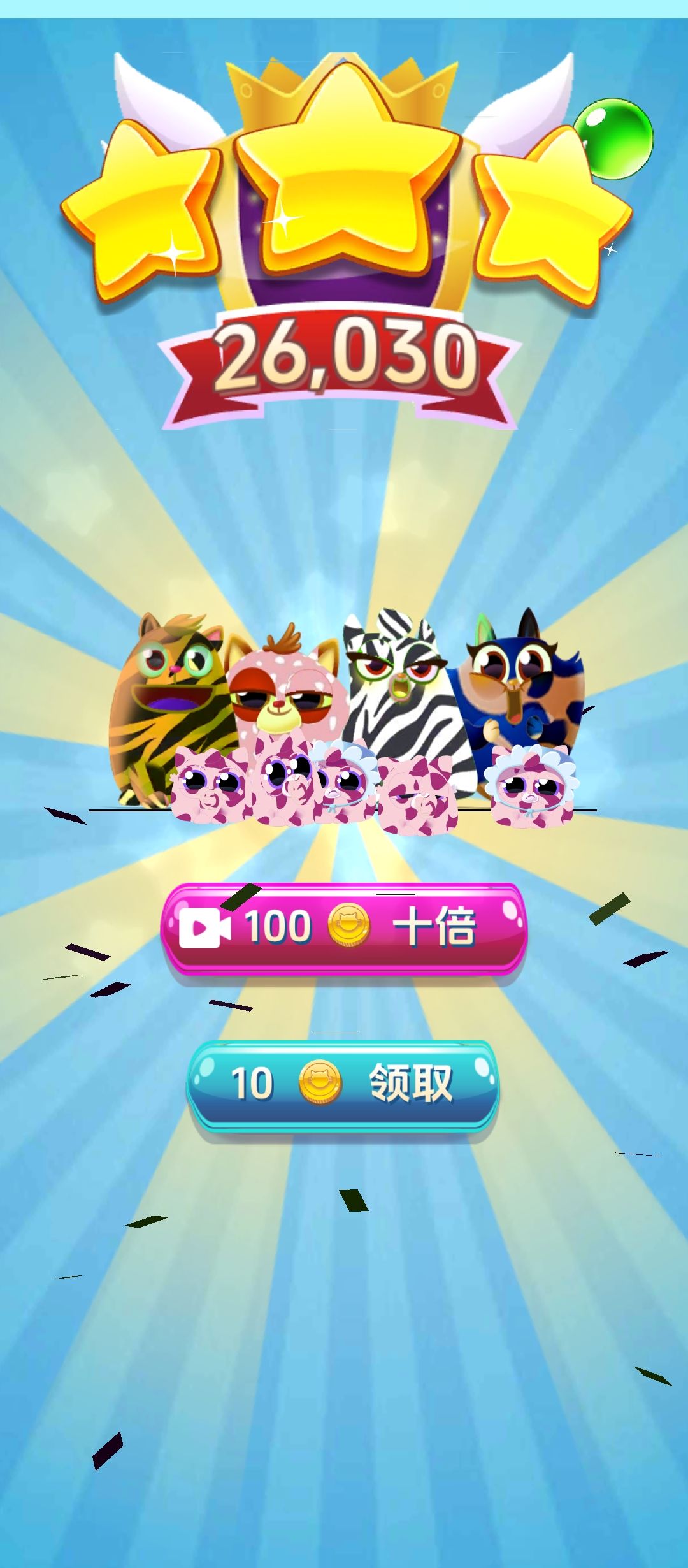 泡泡消除大冒险