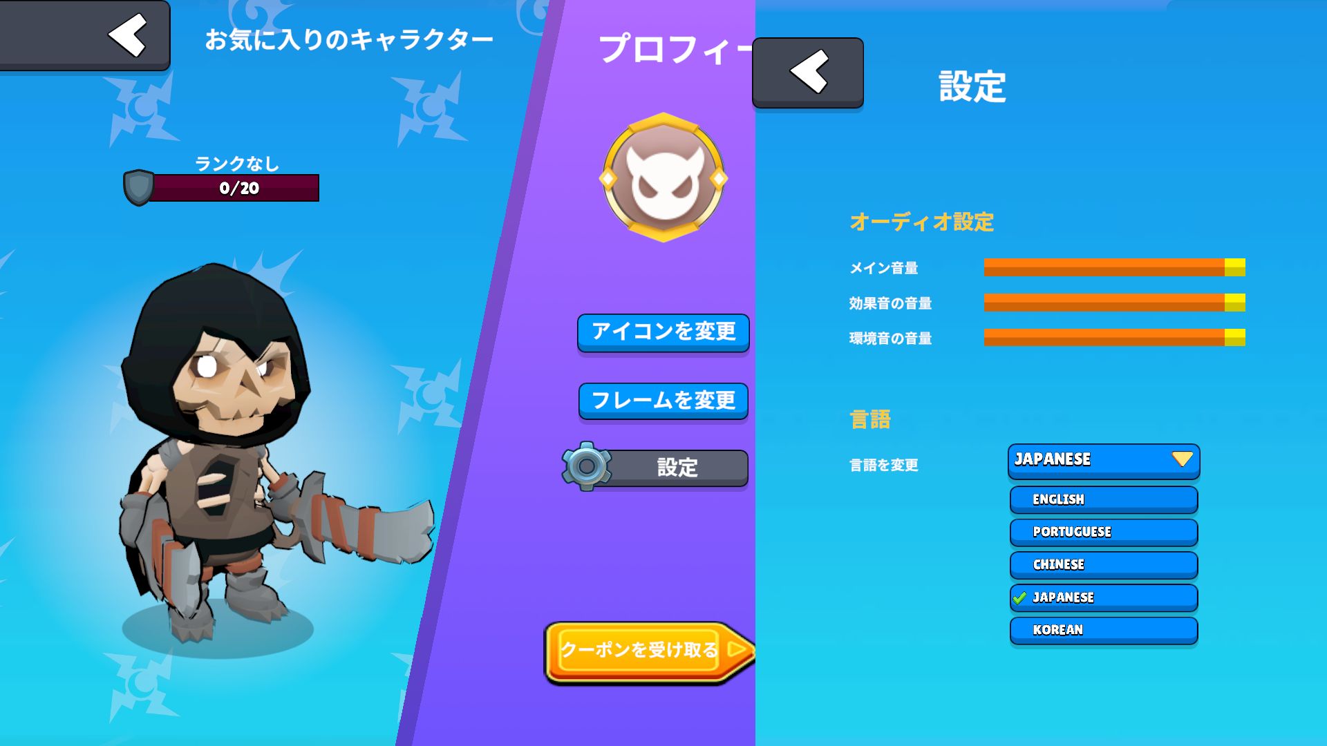 弹幕射击元素模板