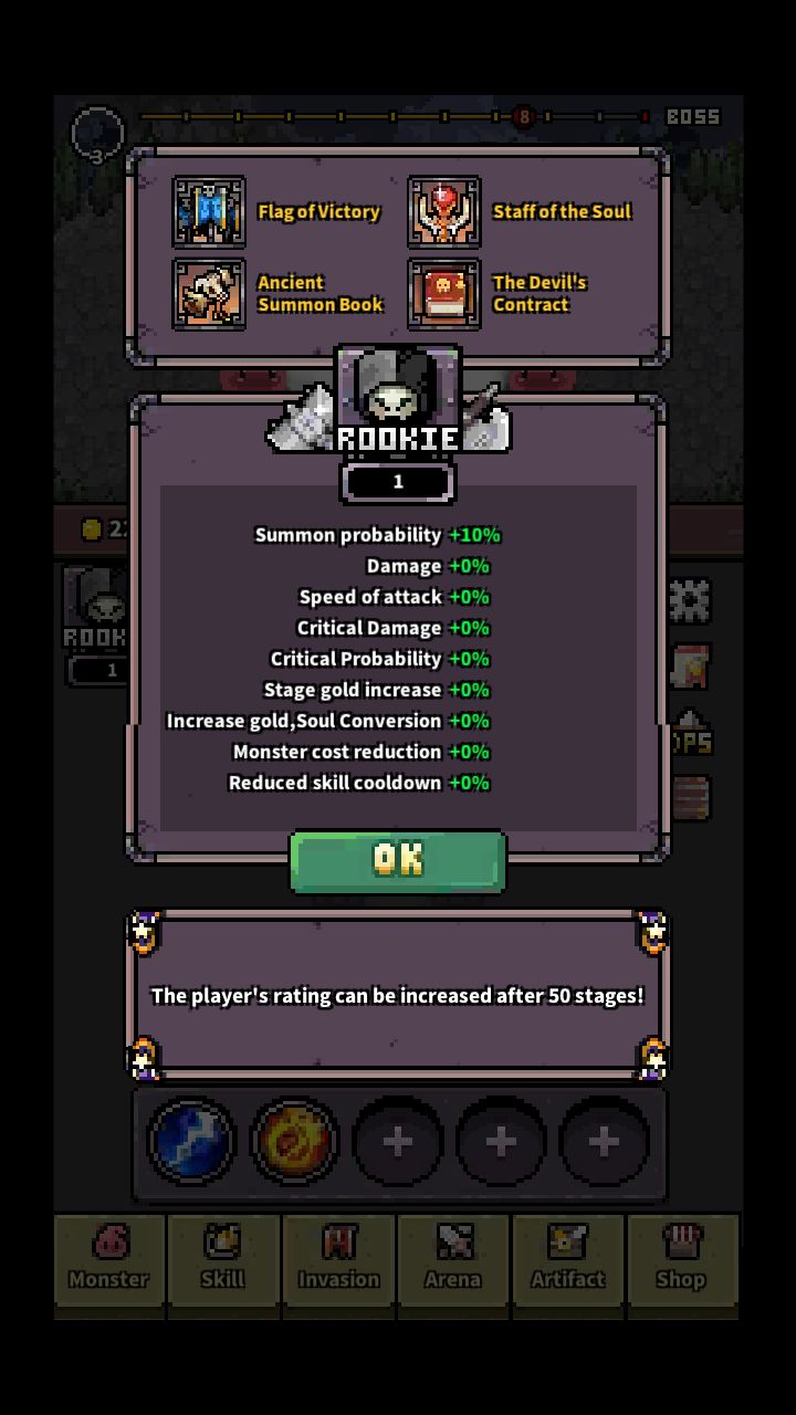 恶魔召唤师 完全版