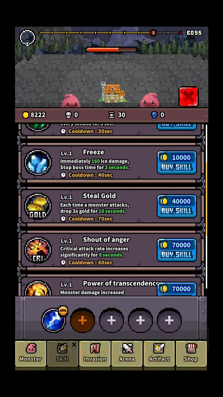 恶魔召唤师 完全版