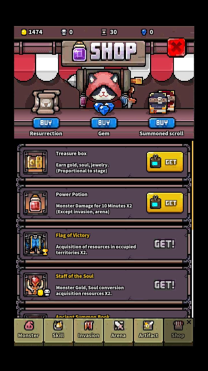 恶魔召唤师 完全版