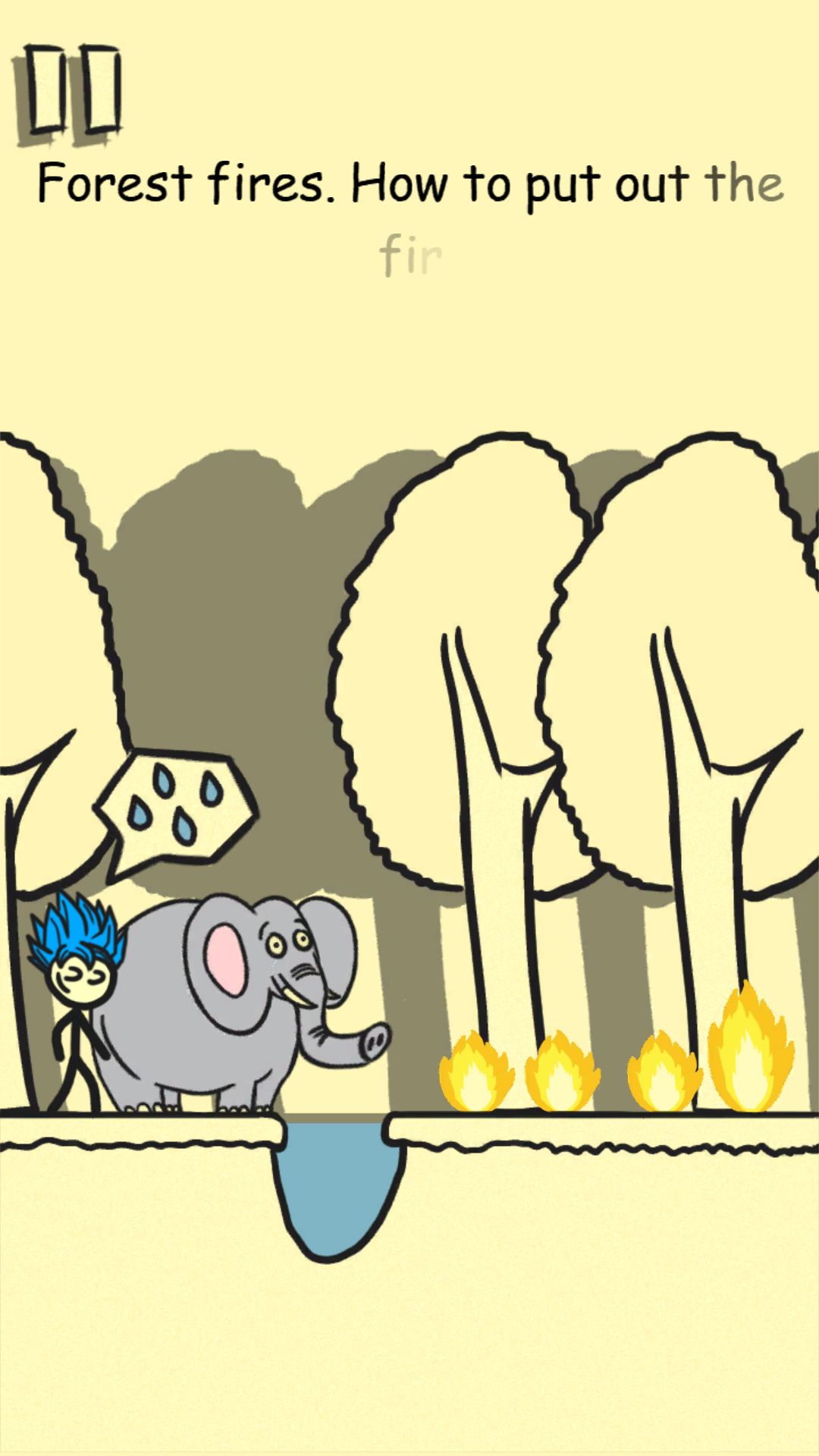 笨英雄Admob内置解谜游戏