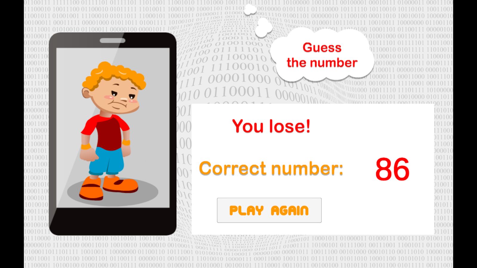 埃杜基达猜数字数学游戏