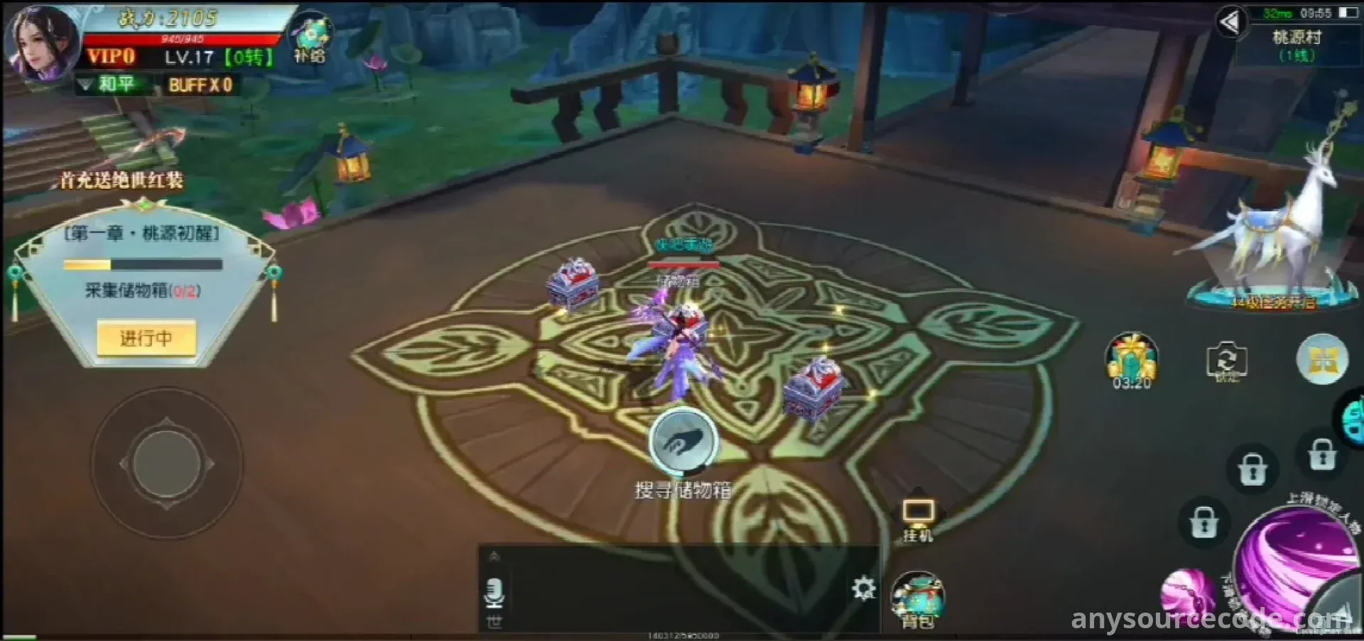 仙灵轨迹 - 仙纪 | 大型多人在线角色扮演游戏