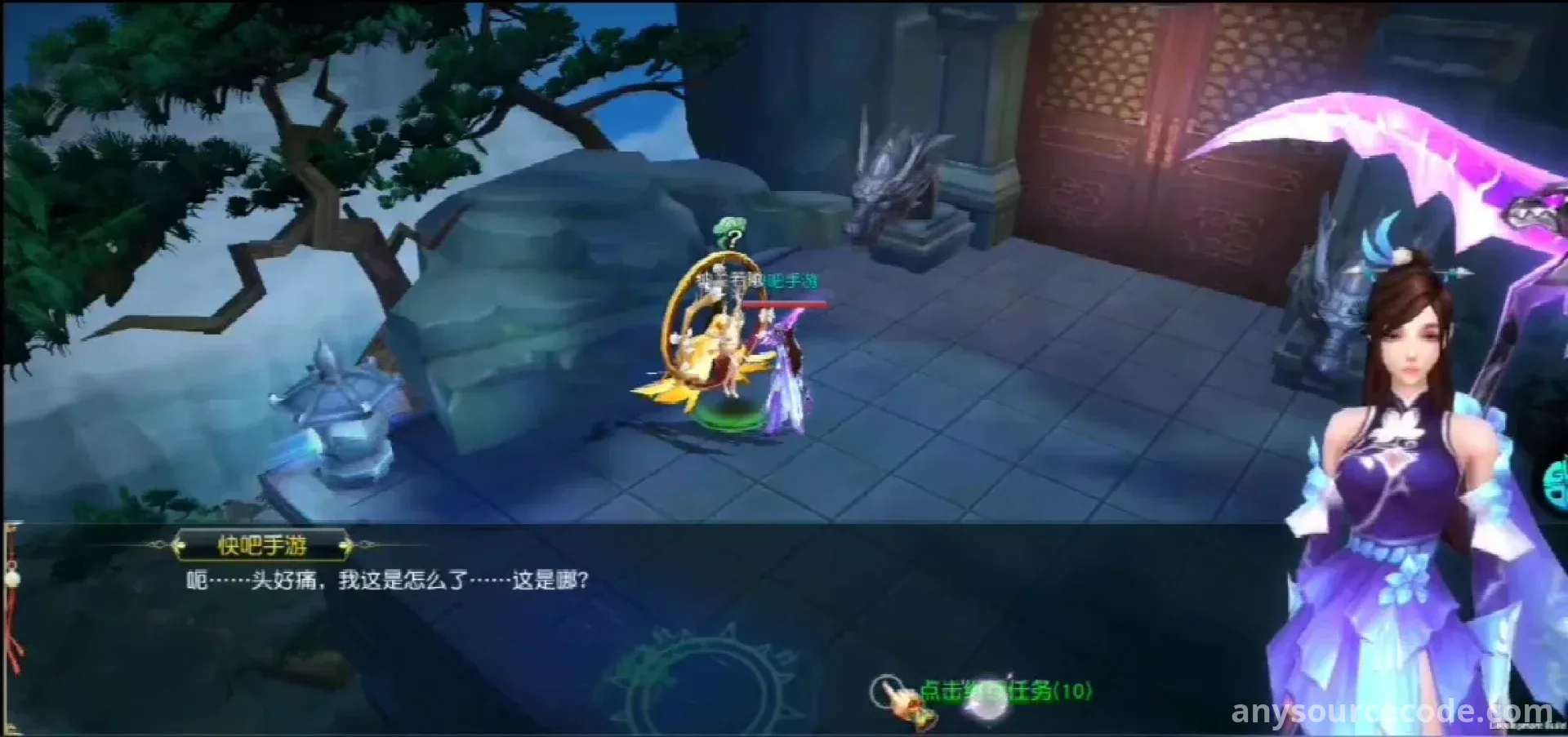 仙灵轨迹 - 仙纪 | 大型多人在线角色扮演游戏