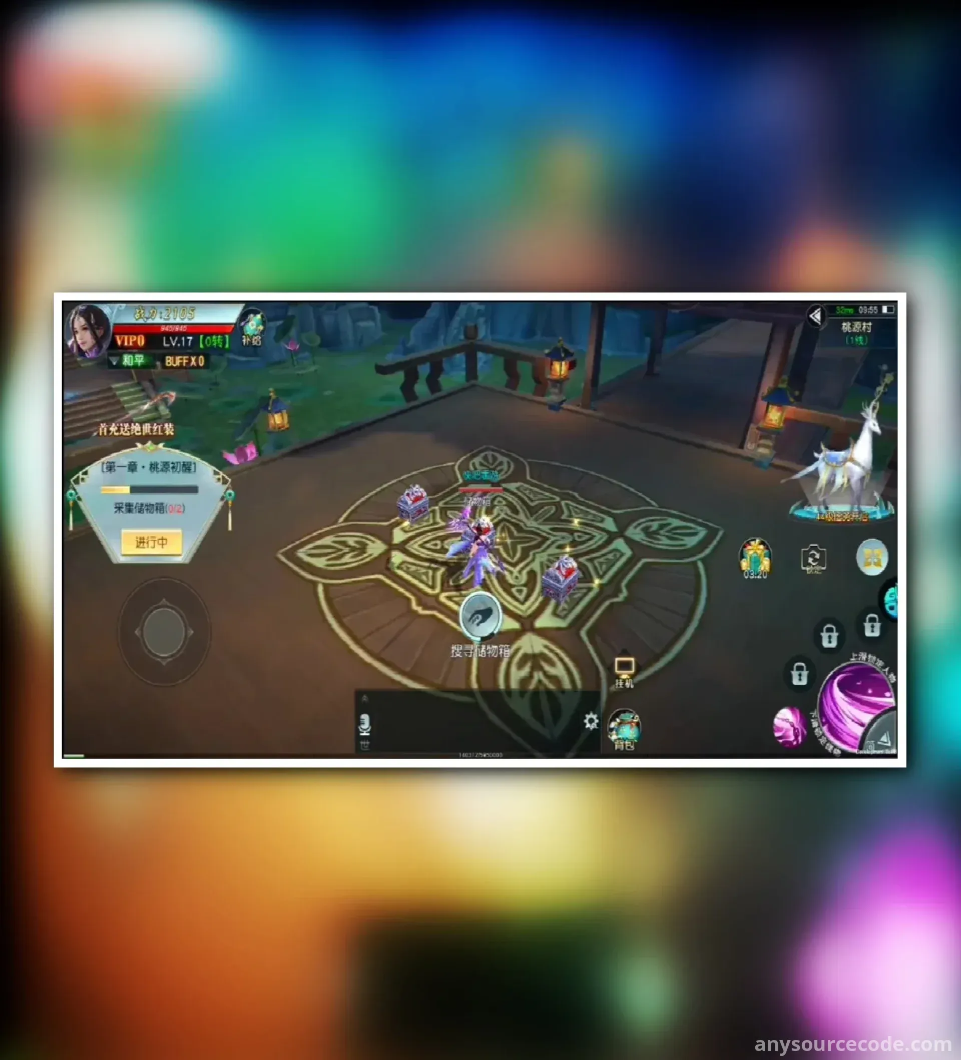 仙灵轨迹 - 仙纪 | 大型多人在线角色扮演游戏