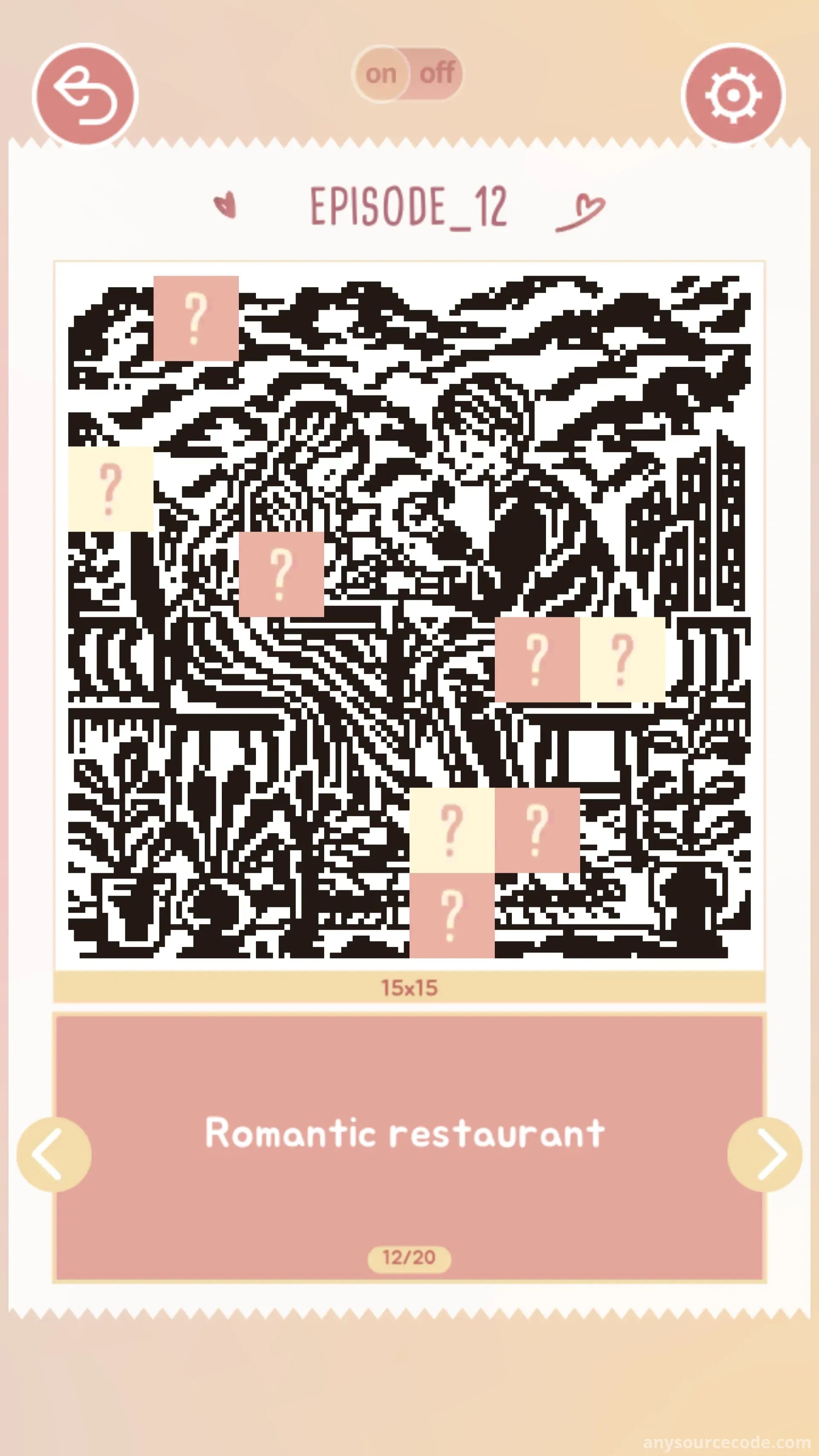 花的故事——填字游戏