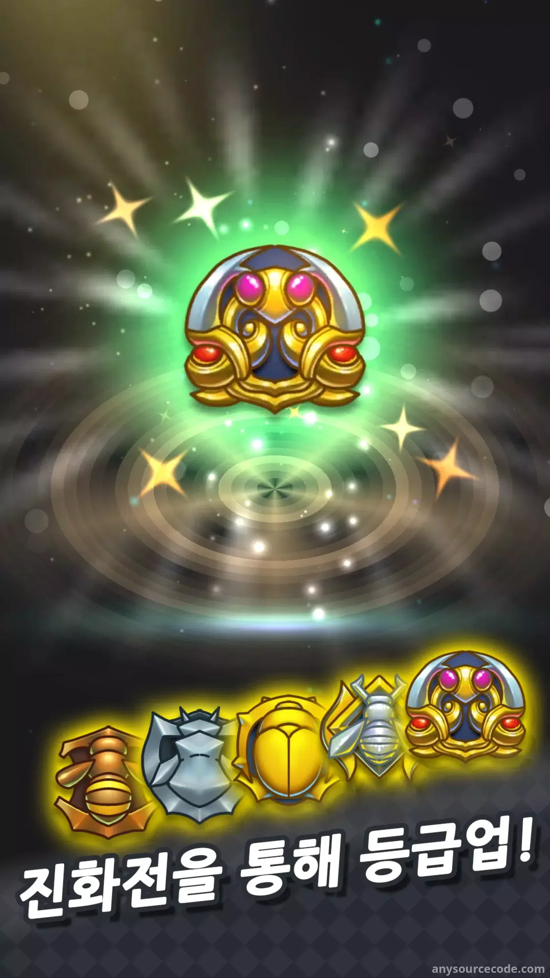 军团战争：昆虫进化