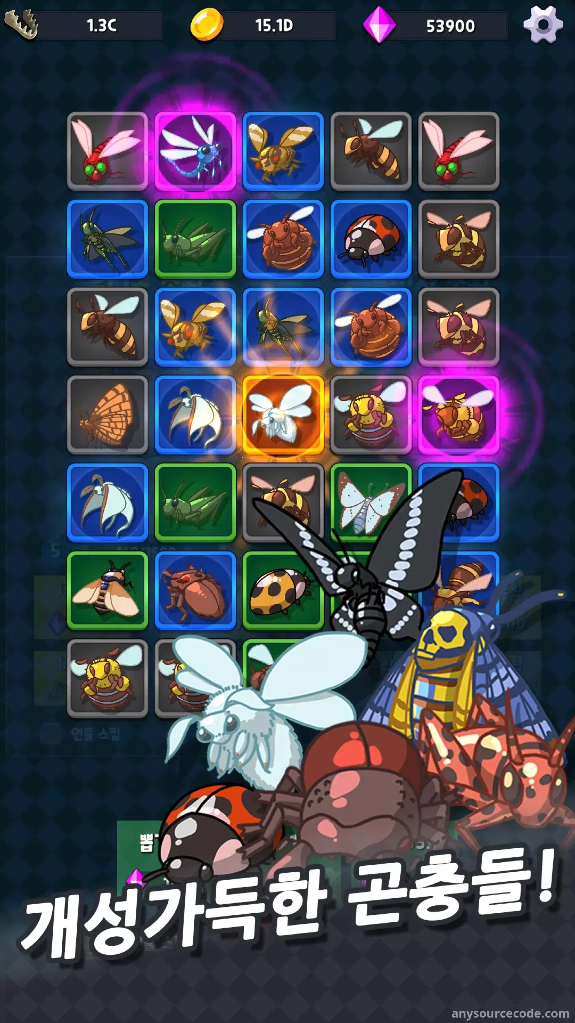 军团战争：昆虫进化