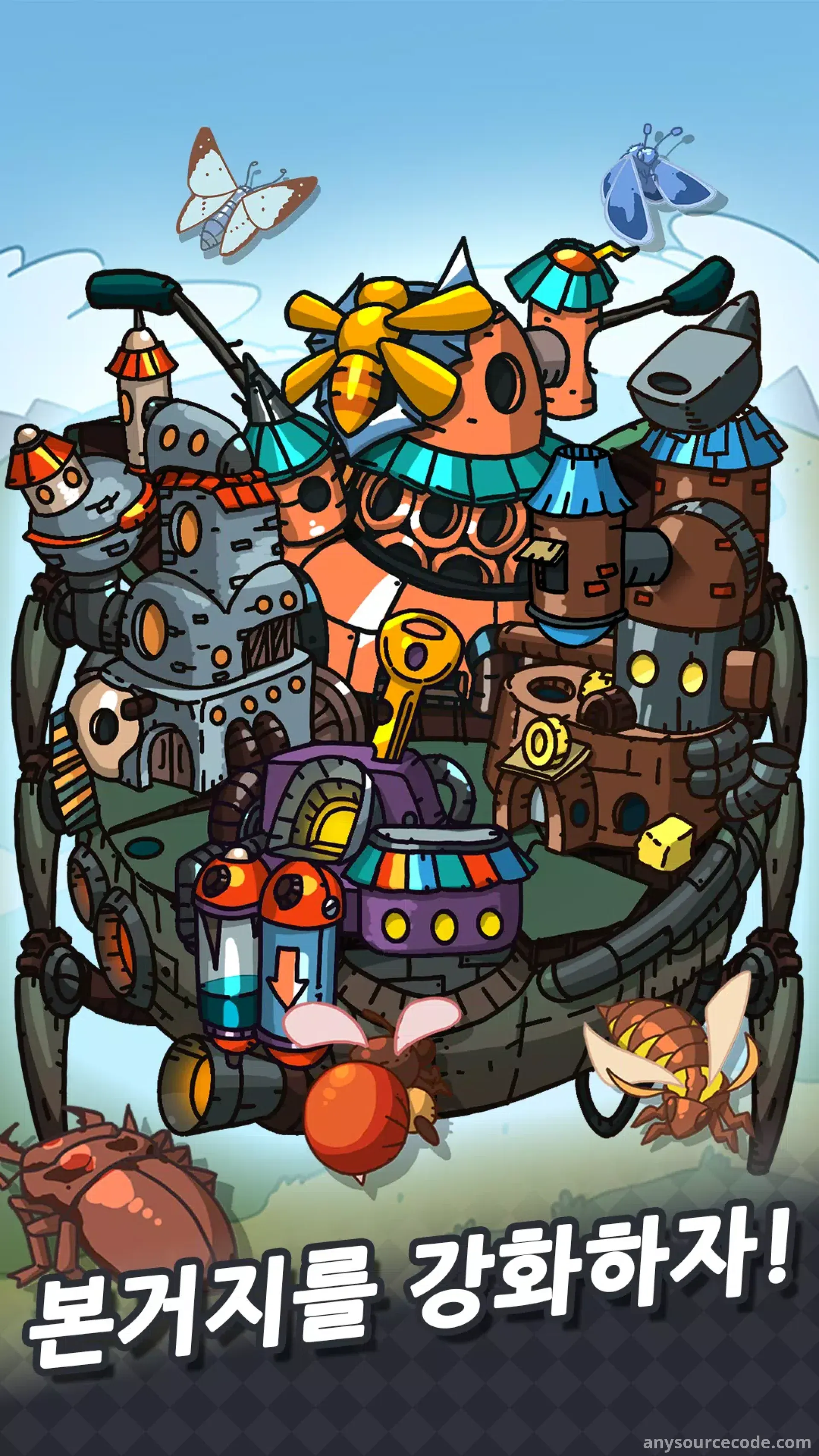 军团战争：昆虫进化