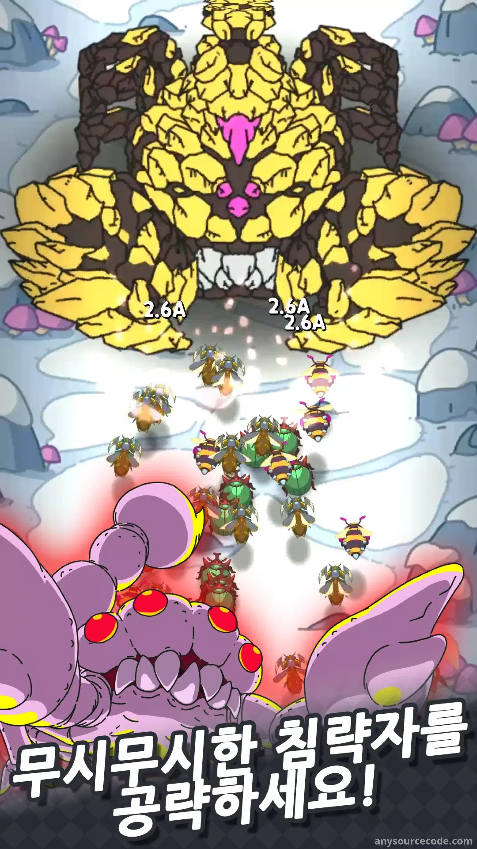 军团战争：昆虫进化