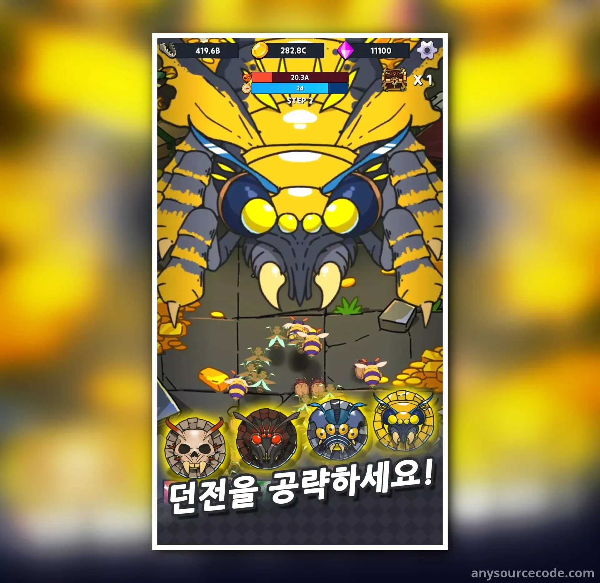 军团战争：昆虫进化