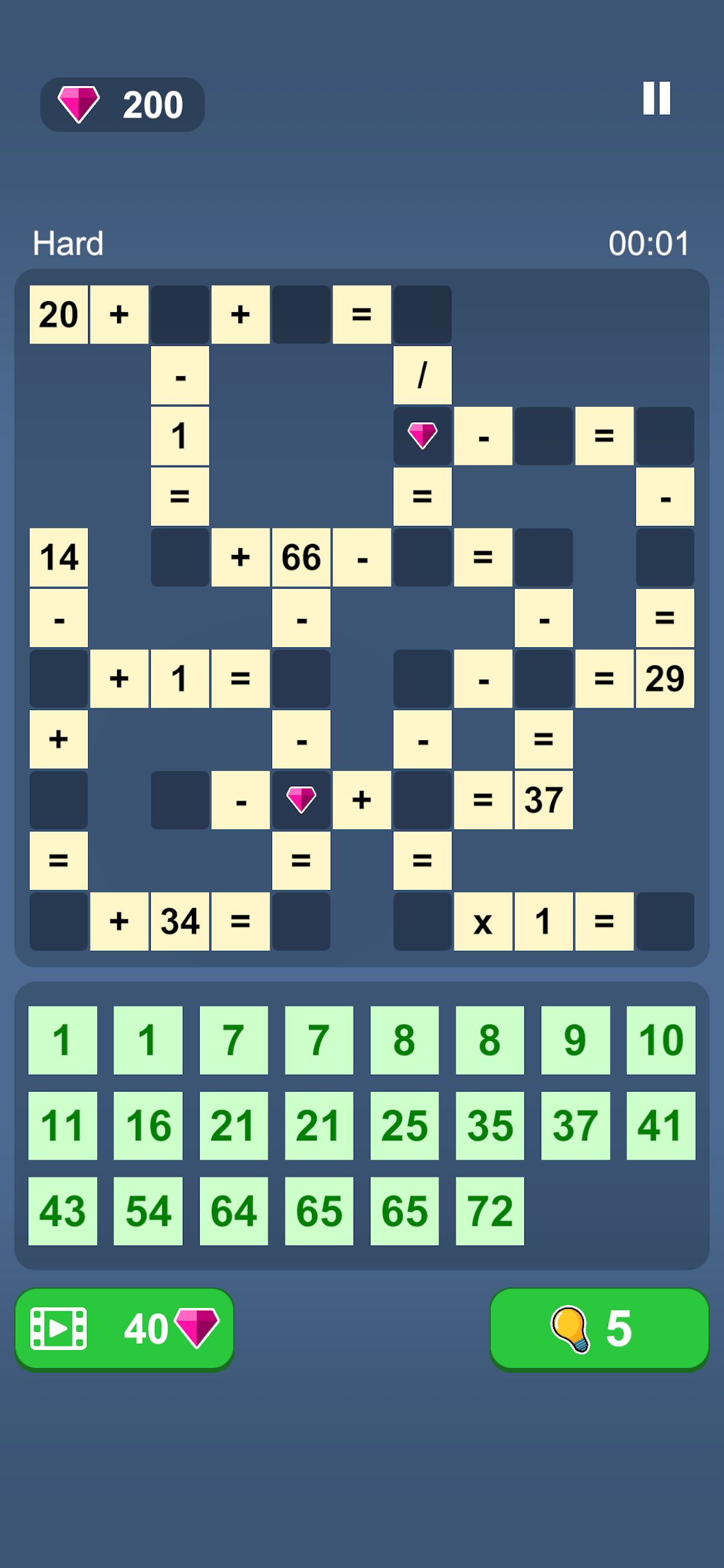 数学纵横应用模板