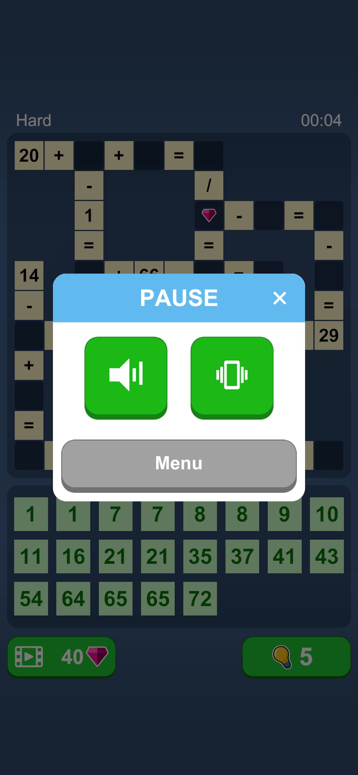 数学纵横应用模板