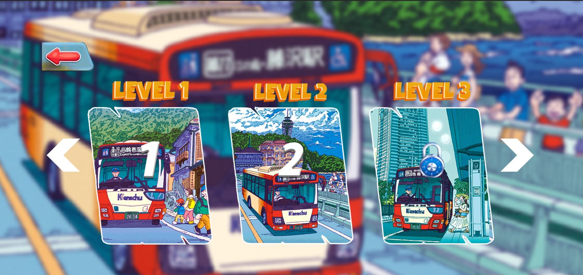 地铁巴士司机城市运输模拟器