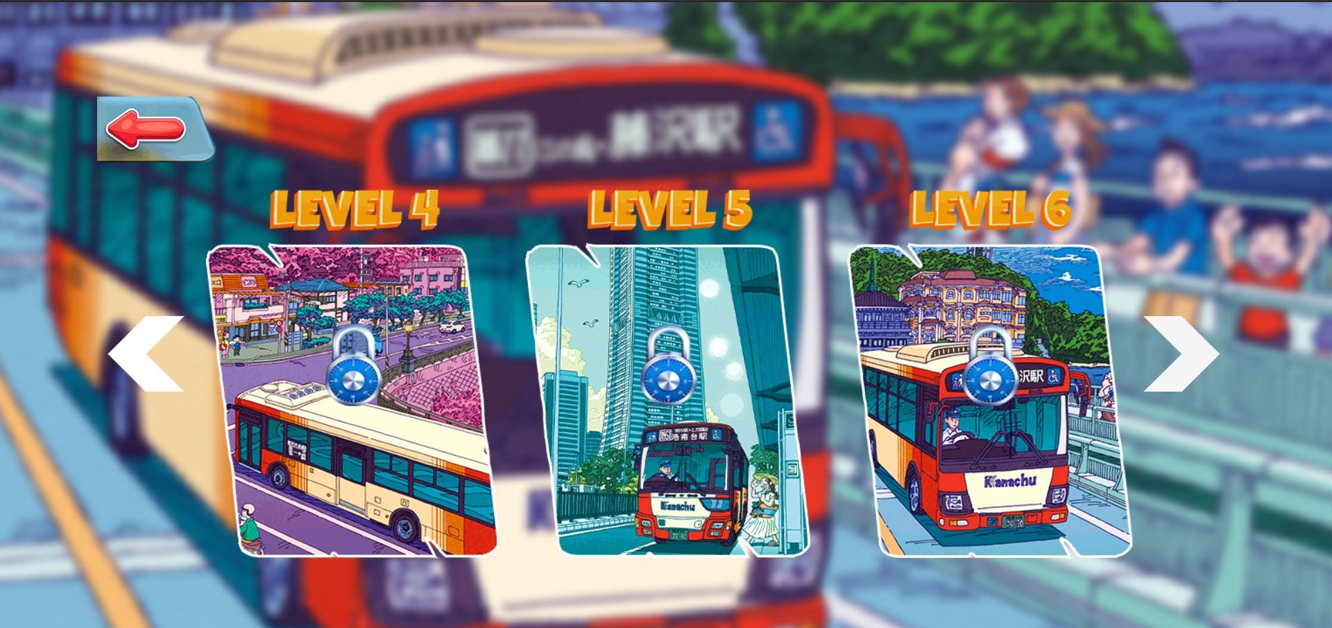 地铁巴士司机城市运输模拟器