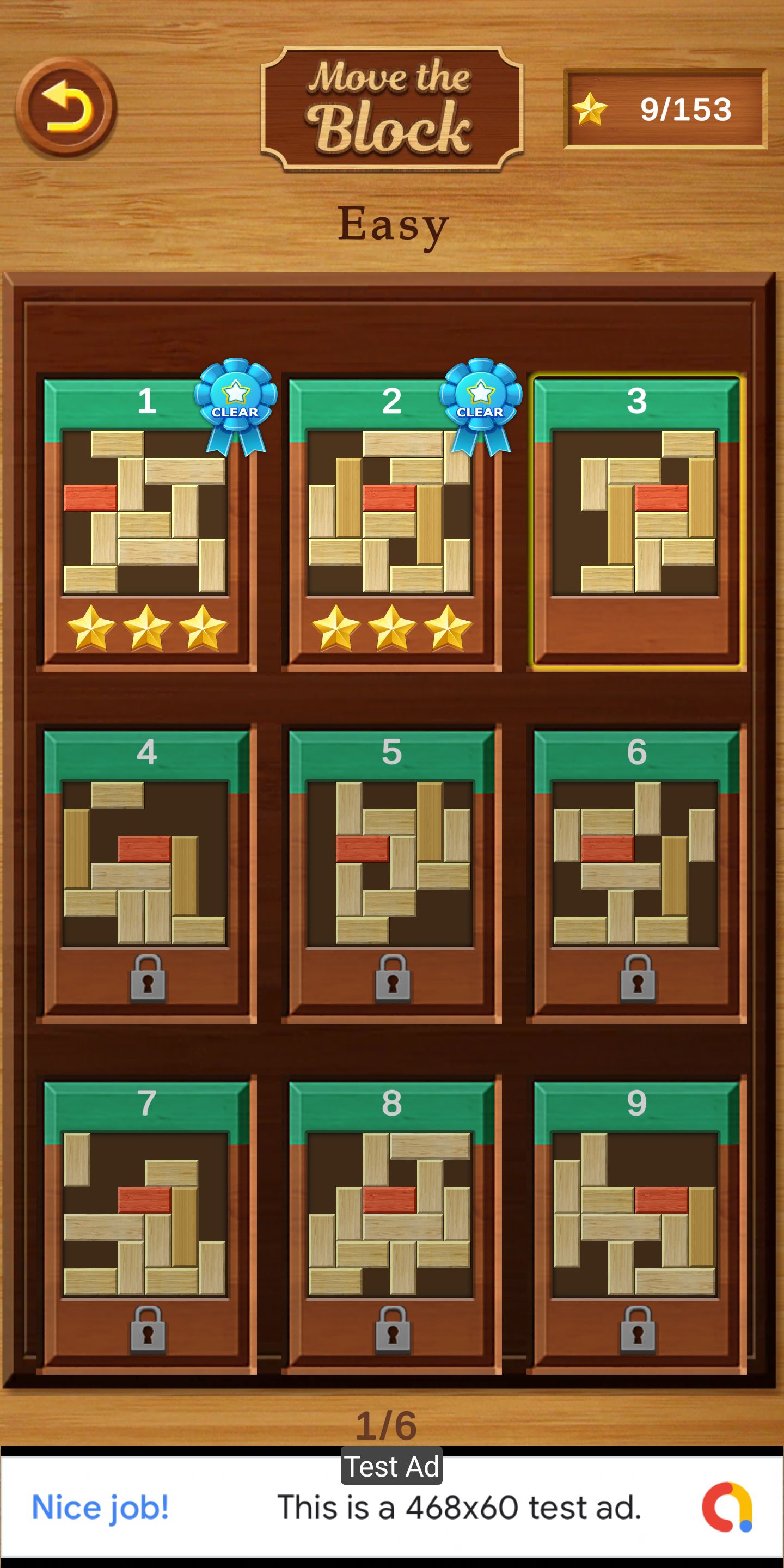 移动方块大挑战