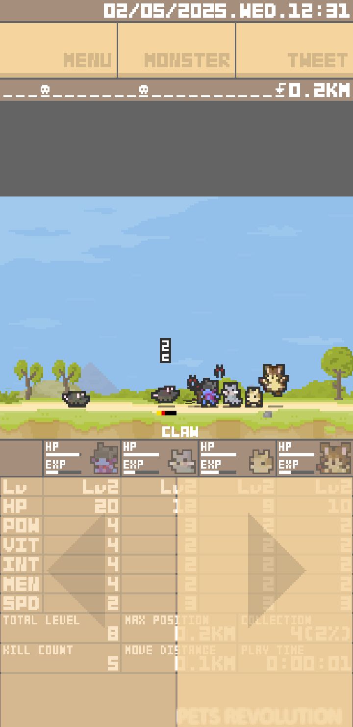 宠物大变革完整版