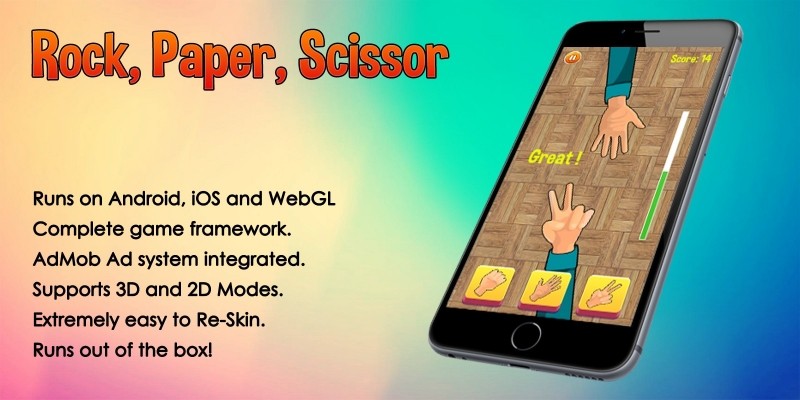 完整石头剪刀布游戏