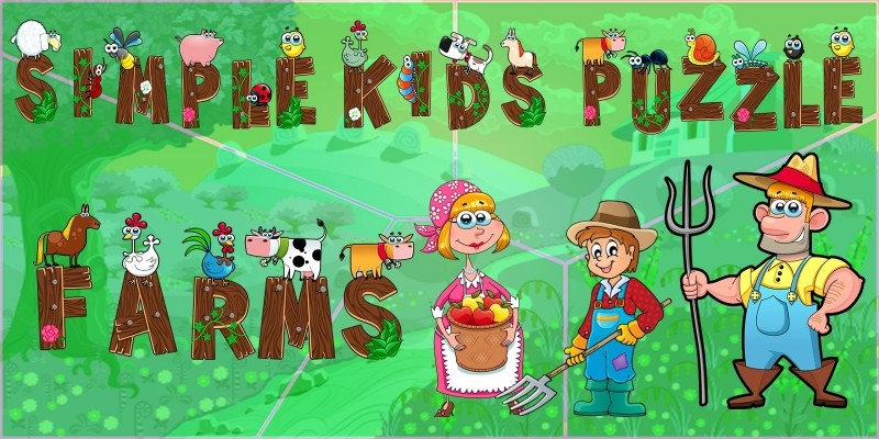 简易儿童农场拼图游戏