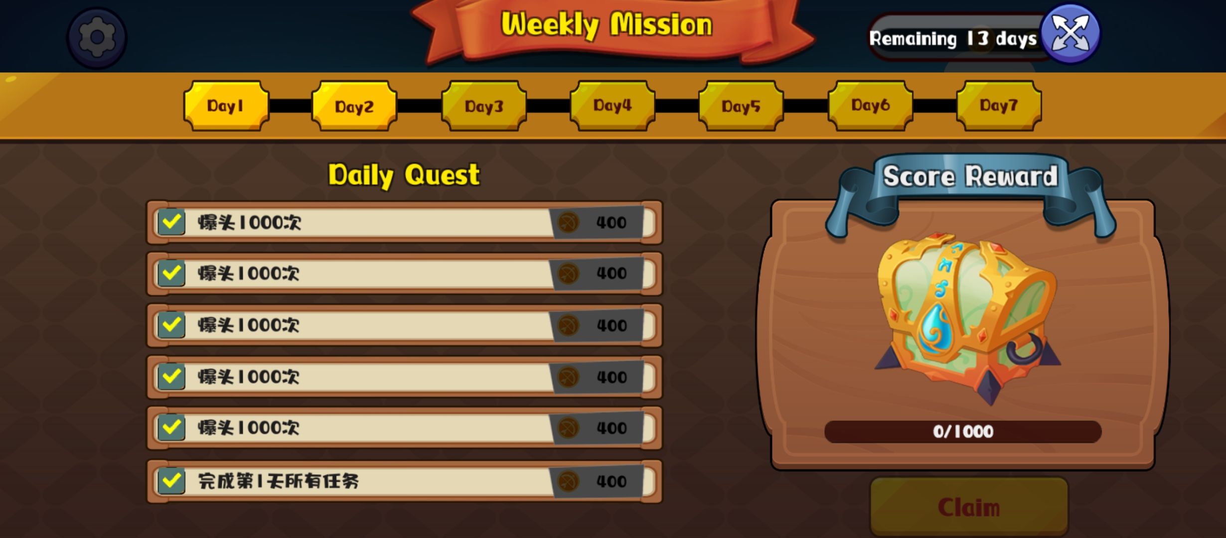 弓箭手火柴人传奇