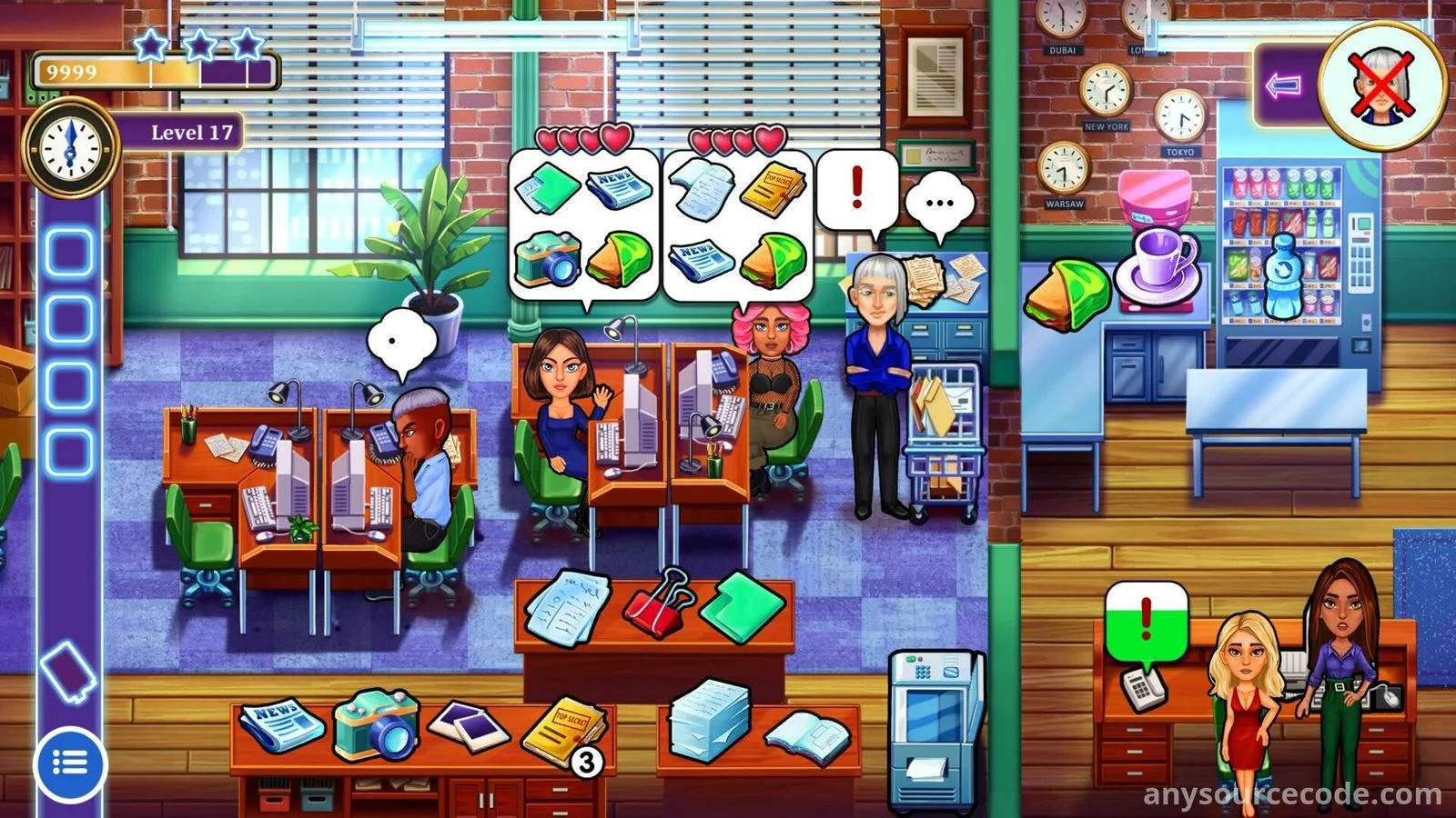 卧底：秘密管理