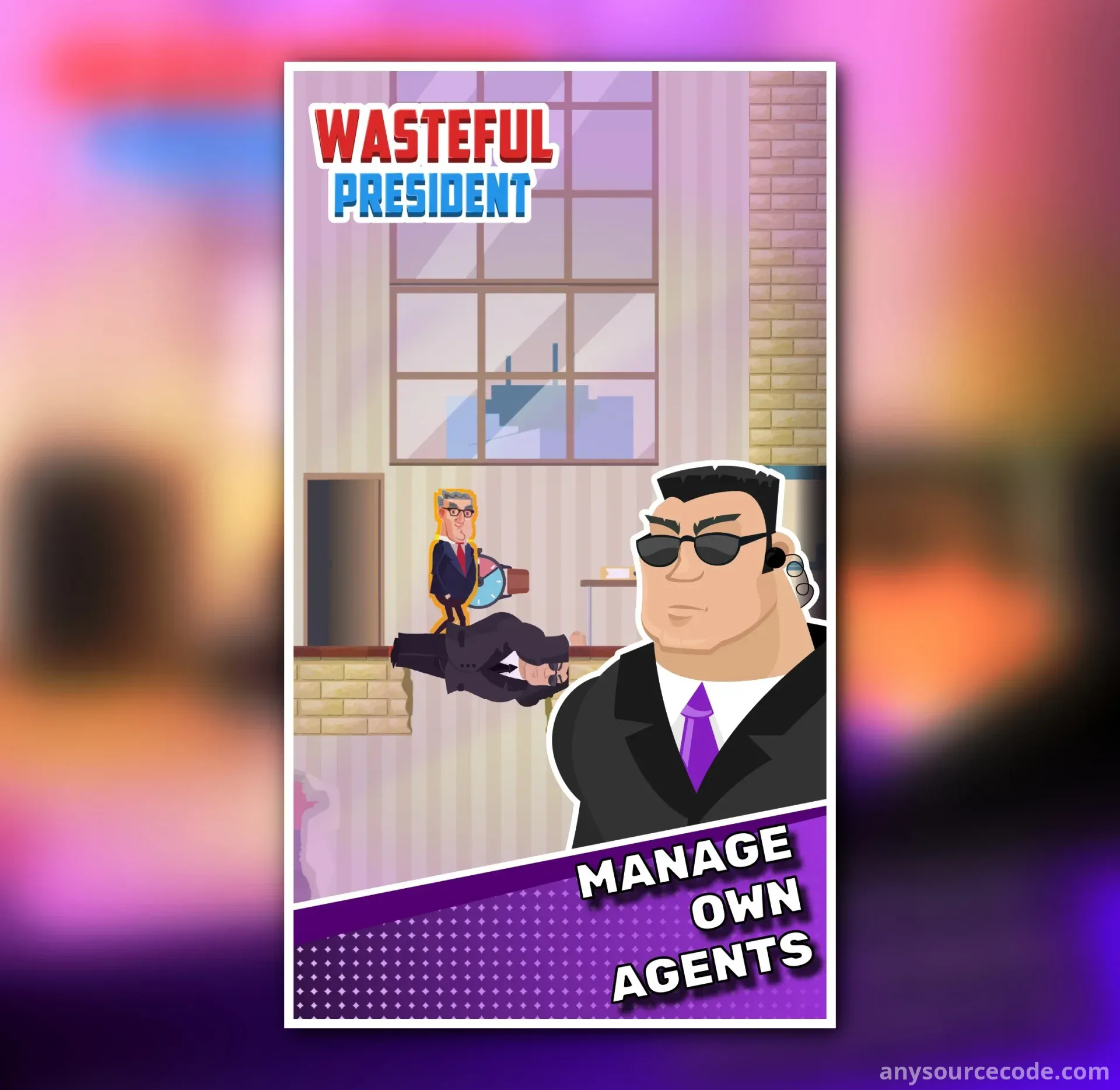 挥霍无度的总统