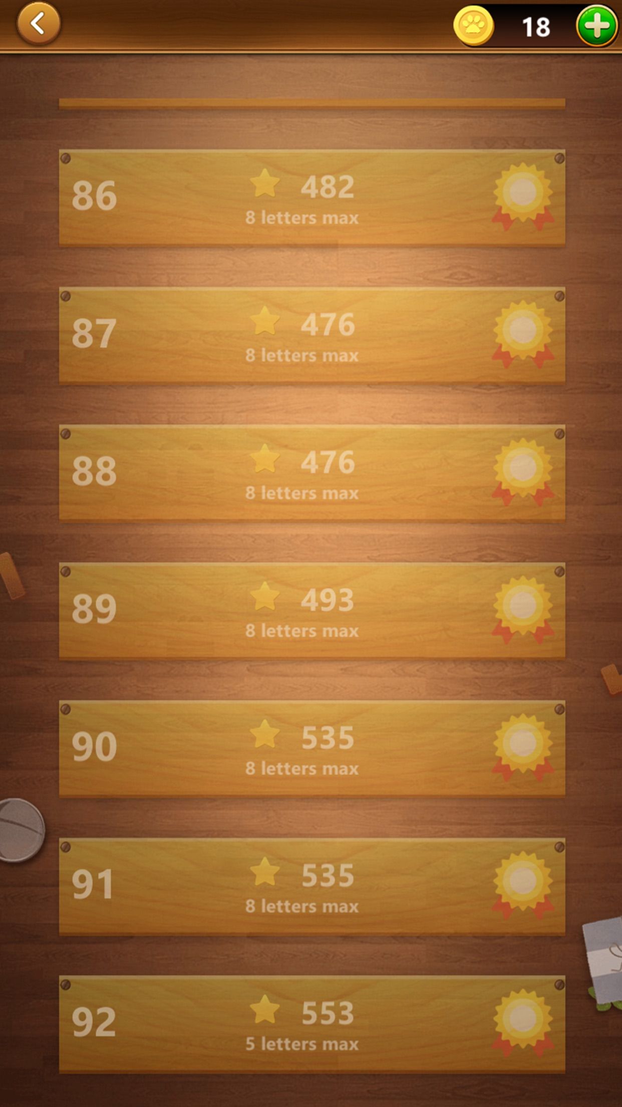 单词连线完整版