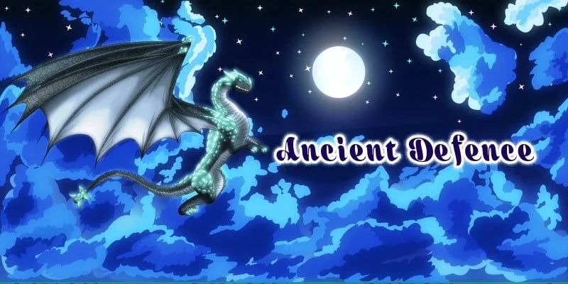 远古防御完整版