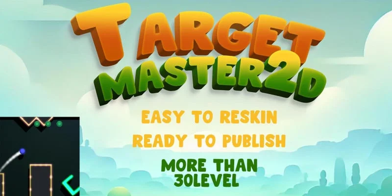 二维目标大师模板